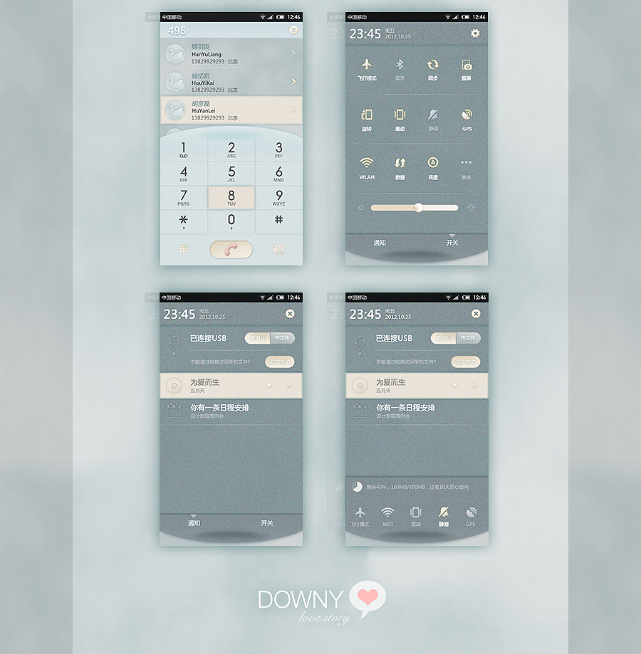 Downy（图ZMTc4OTI0NTY=） - APP界面 - 站酷设计师ada_qio原创素材 - 站酷ZCOOL