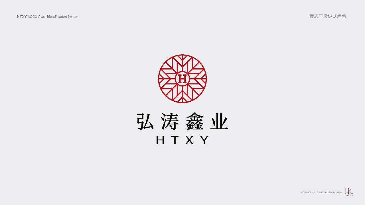 logo设计（图ZMTEyOTk3NTA0） - 品牌 - 站酷设计师港岛妹妹很上头原创素材 - 站酷ZCOOL