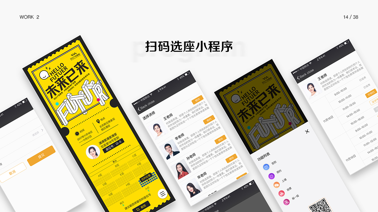 2017-2018作品集（图ZMTE5MjYyNDcy） - 品牌 - 站酷设计师PANmy原创素材 - 站酷ZCOOL