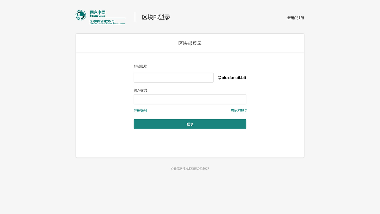 网页作品集（图ZMTI5NDUzMTU2） - 企业官网 - 站酷设计师爱潜水的小宅原创素材 - 站酷ZCOOL