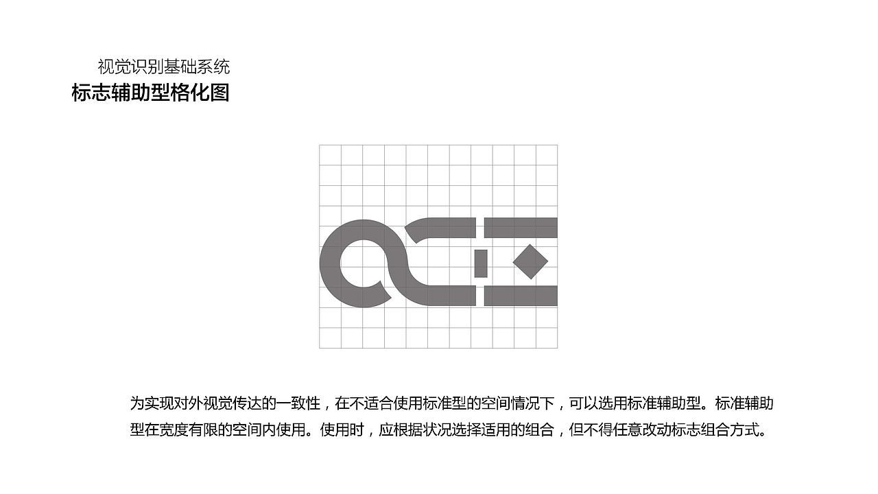 OGE 理财平台logo设计