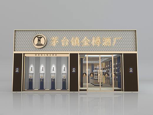 金樽酒厂专卖店SI