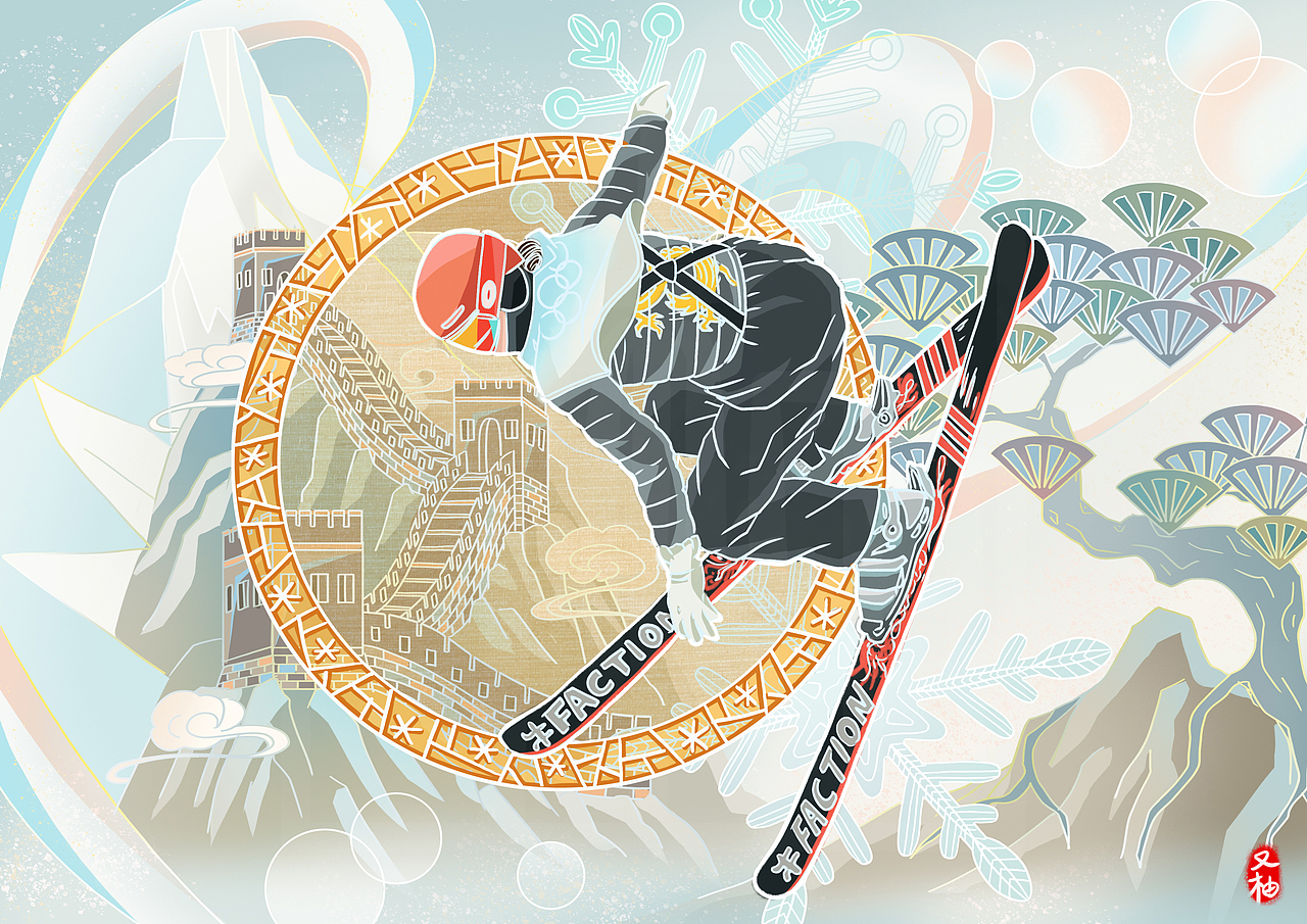 2022冬奧會-高光時刻（圖ZMjkwNzMzNjgw） - 創(chuàng)作習(xí)作 - 站酷設(shè)計師又又柚柚在畫畫原創(chuàng)素材 - 站酷ZCOOL