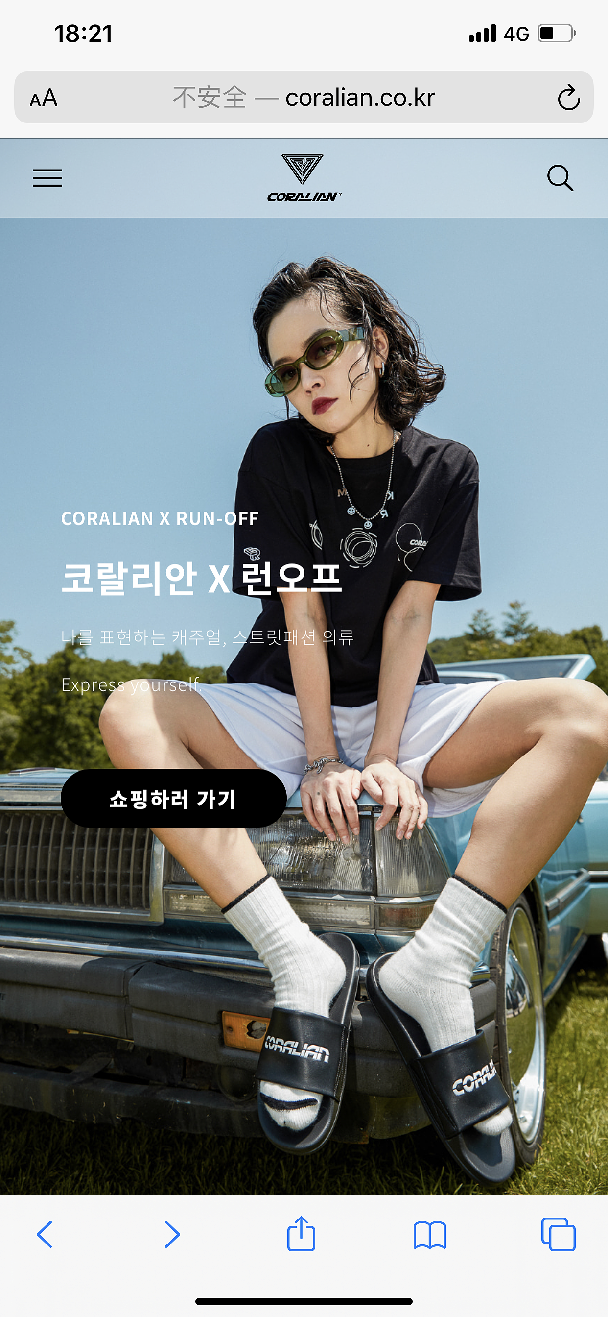 Coralian潮牌拍摄（图ZMzAyOTE5ODQw） - 时尚/艺术摄影 - 站酷设计师摄影师江游方原创素材 - 站酷ZCOOL
