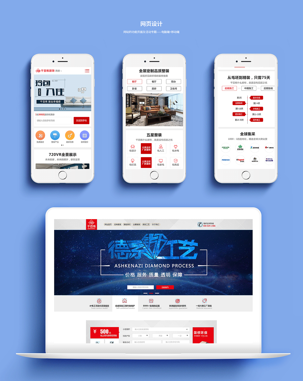 文件整理（图ZMTE0NTI4NjY4） - 企业官网 - 站酷设计师zzt3882原创素材 - 站酷ZCOOL