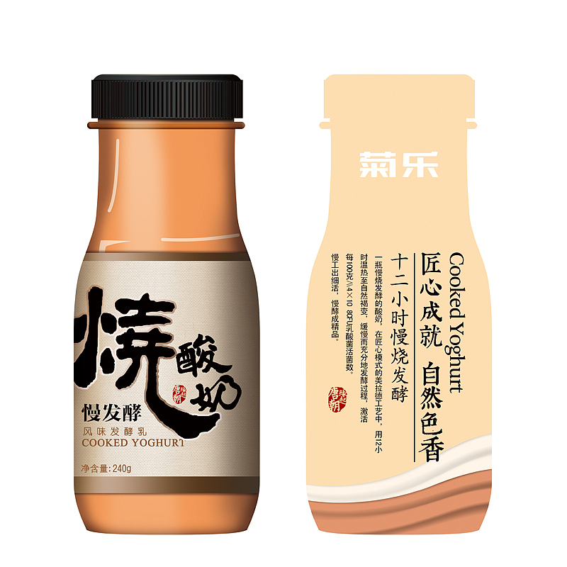 菊乐烧酸奶（图ZMTE5MTQzNTU2） - 包装 - 站酷设计师人生的鼓手原创素材 - 站酷ZCOOL