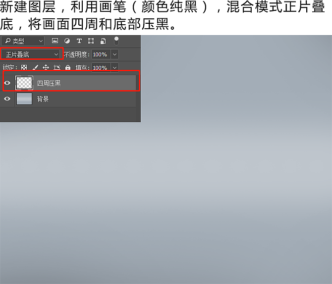 灯中世界图文教程