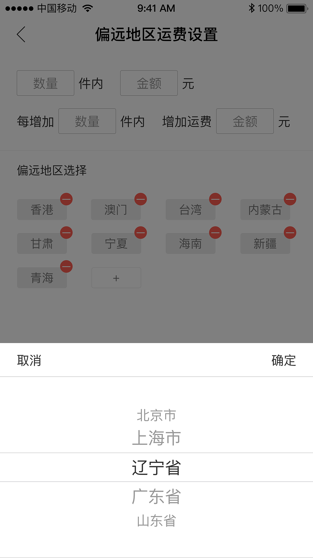 派派商城（图ZMTYxNDYyNzI4） - APP界面 - 站酷设计师KDWU原创素材 - 站酷ZCOOL