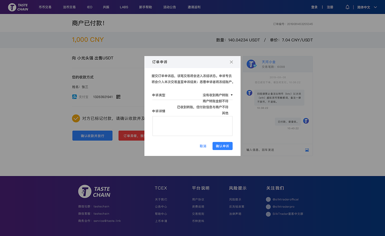 交易所web（图ZMTg4OTkzMzY0） - 企业官网 - 站酷设计师木木7555原创素材 - 站酷ZCOOL
