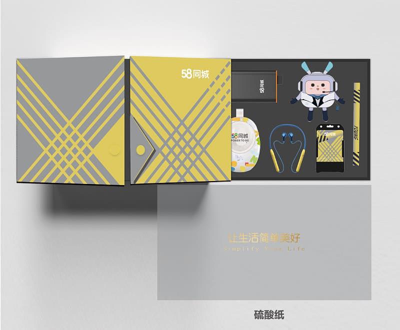5815周年礼盒（图ZMjc2MjIzMjM2） - 包装 - 站酷设计师Allie许原创素材 - 站酷ZCOOL