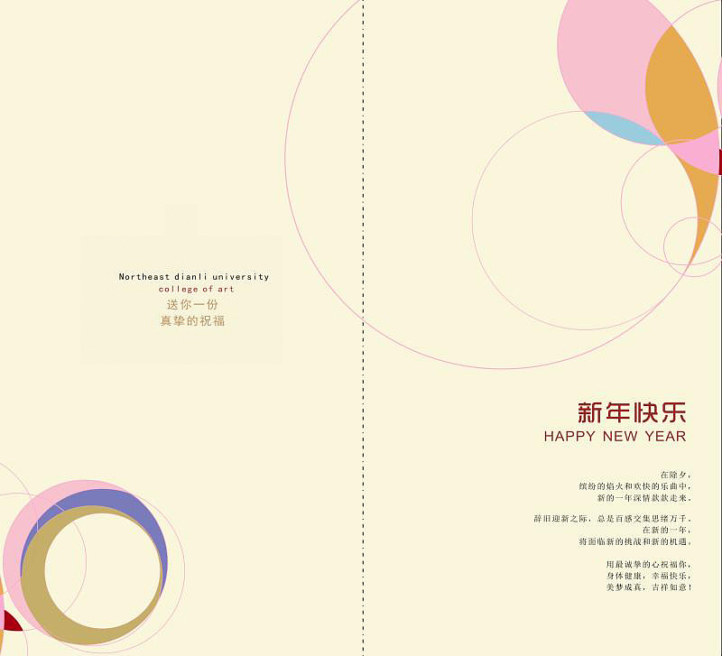 鸡年贺卡（图ZMTY3NjI1MDg4） - 其他平面 - 站酷设计师王少鹏0310原创素材 - 站酷ZCOOL