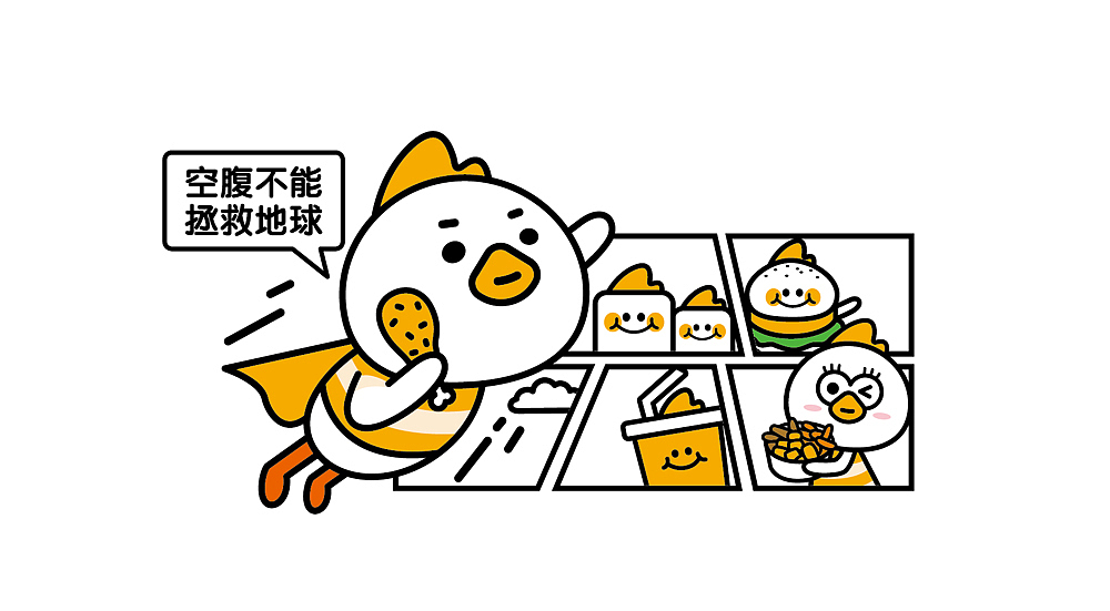 鸡小箱炸鸡 餐饮品牌 ip形象设计