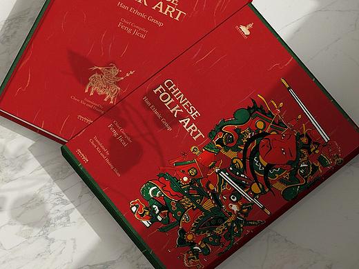 CHINESE FOLK ART 中国民俗艺术汉族卷（英文版）