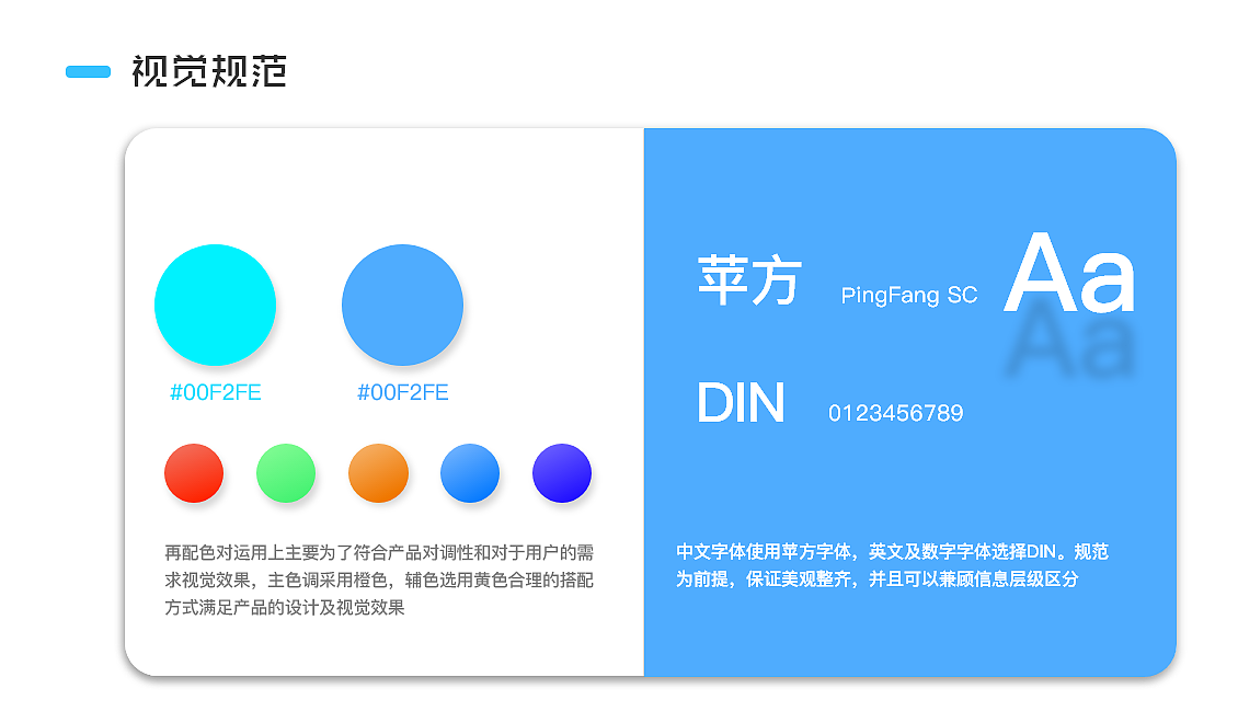 麒枫汽车APP