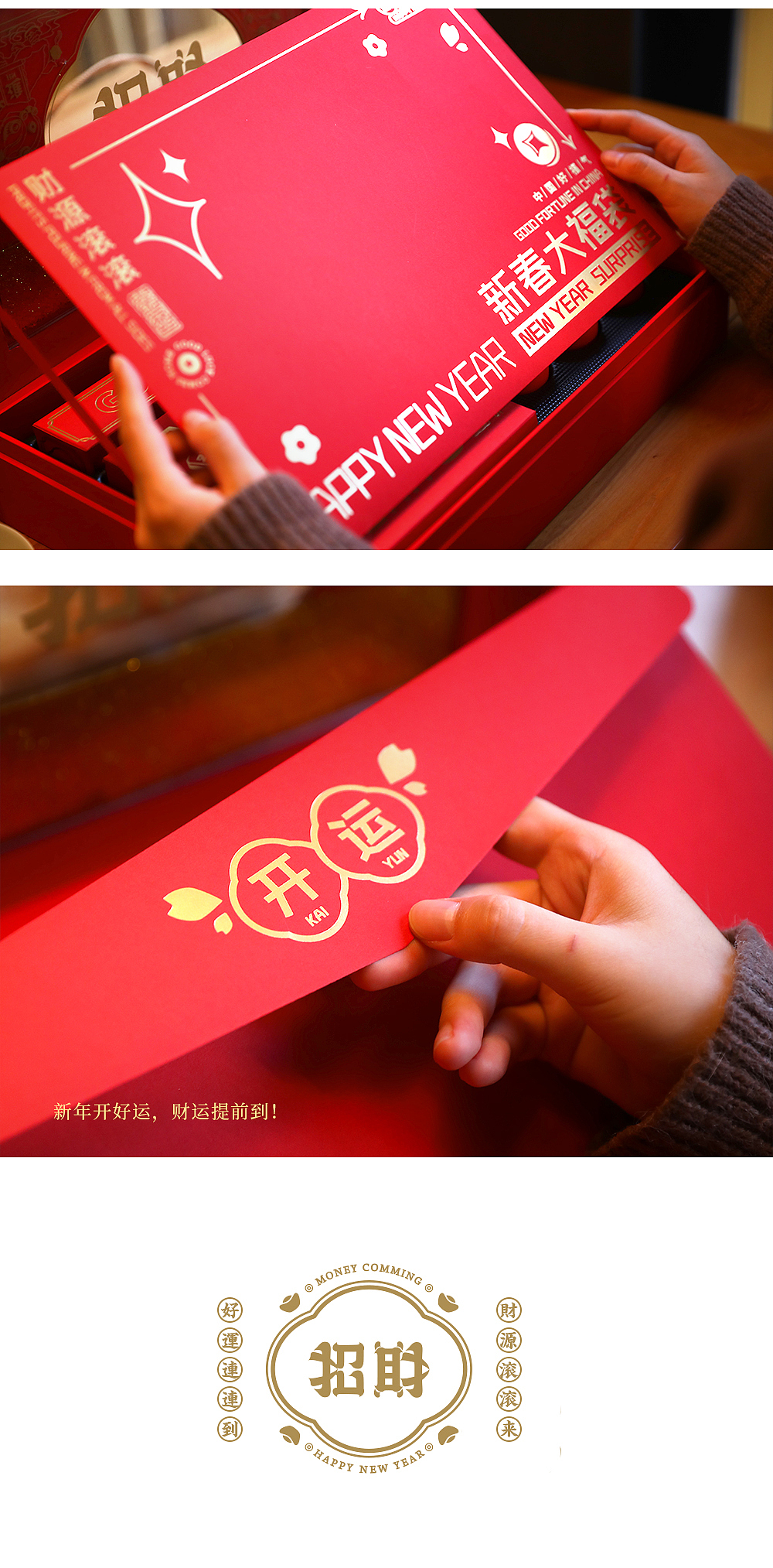 2022寻味中国年（图ZMjg0ODc0NzAw） - 包装 - 站酷设计师东方好礼原创素材 - 站酷ZCOOL