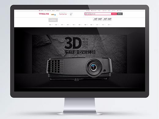 电商电器首页海报黑色大气室内简约微立体海报