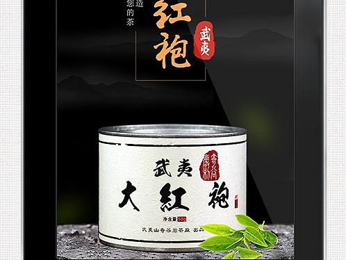 大红袍茶叶详情