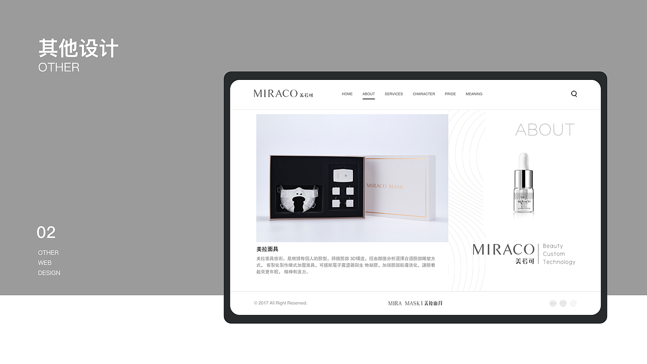 2018-2020总结（图ZMjA4MTI3MTc2） - 其他 - 站酷设计师林小青青er原创素材 - 站酷ZCOOL