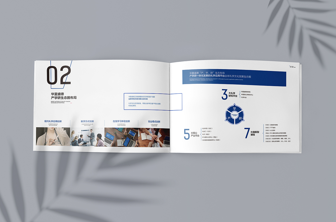 產(chǎn)品畫冊(cè)（圖ZMjI2MDQyNjg0） - 書籍/畫冊(cè) - 站酷設(shè)計(jì)師大喜1995原創(chuàng)素材 - 站酷ZCOOL