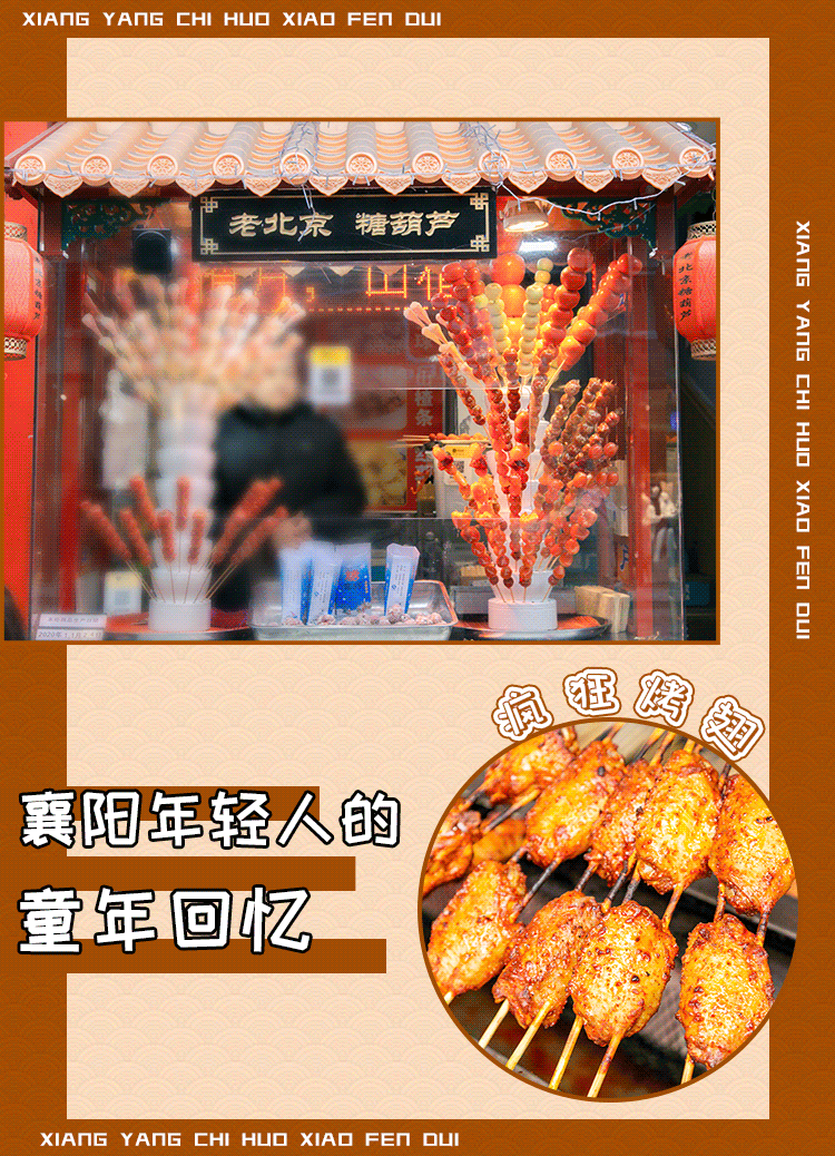 寻味配图（图ZMjQzNDk4MTEy） - 其他UI - 站酷设计师dingkunkun原创素材 - 站酷ZCOOL