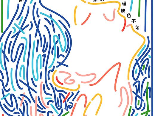 大广赛-《一叶子》