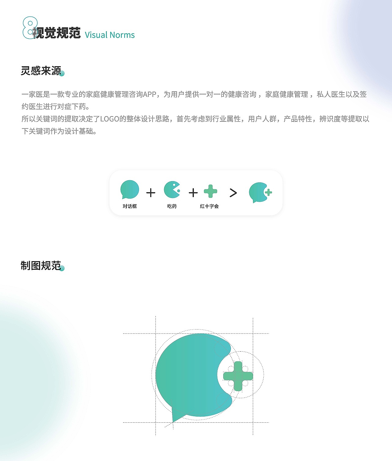 作品集（图ZMjc1ODQ5MzAw） - APP界面 - 站酷设计师xinwei123原创素材 - 站酷ZCOOL