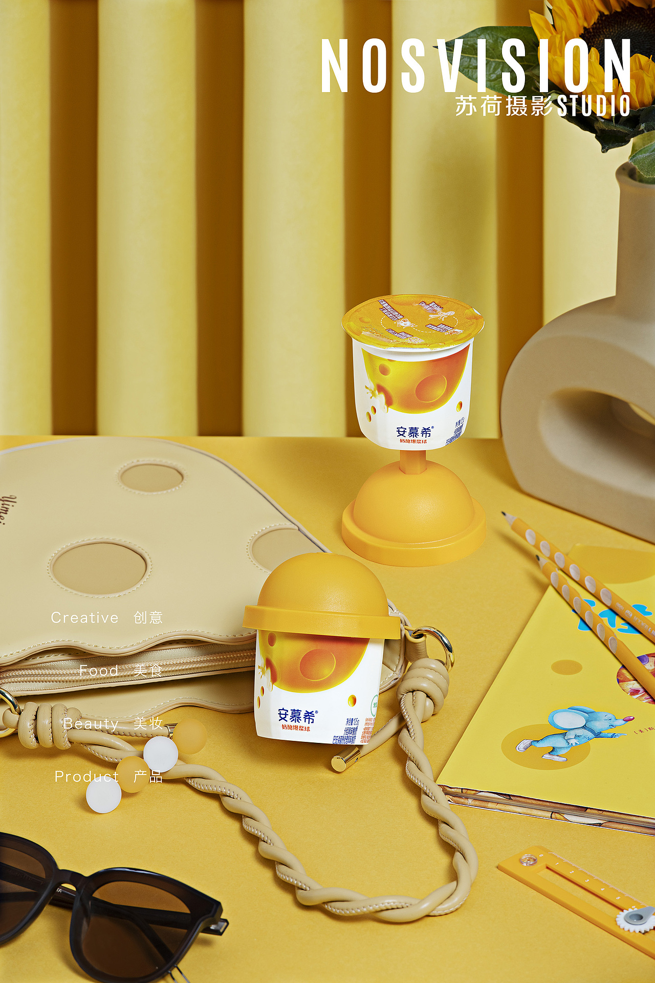 安慕希芝士爆浆球（图ZMjkzNTMwMDky） - 产品摄影 - 站酷设计师苏荷摄影_原创素材 - 站酷ZCOOL