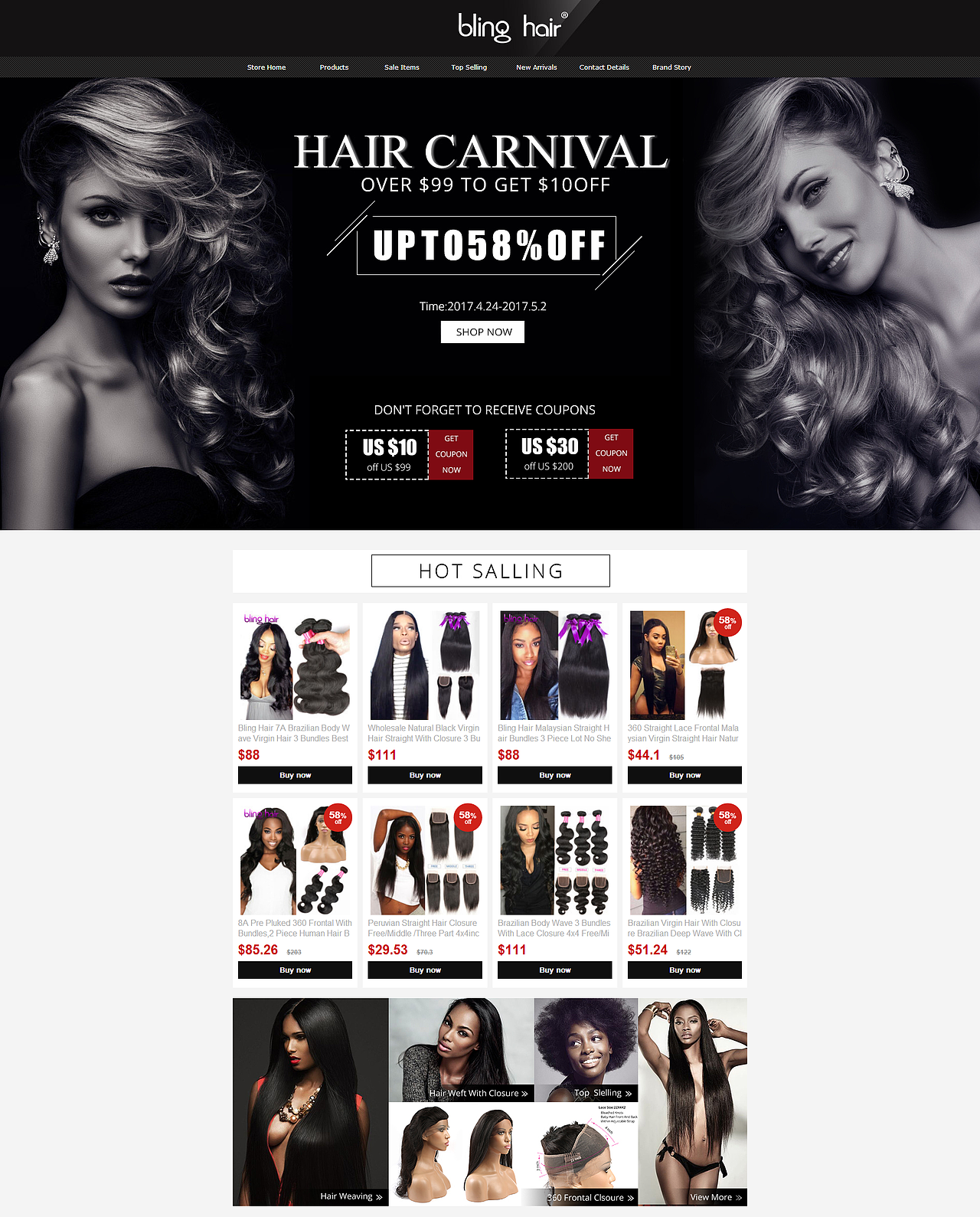 假发网页设计4.22