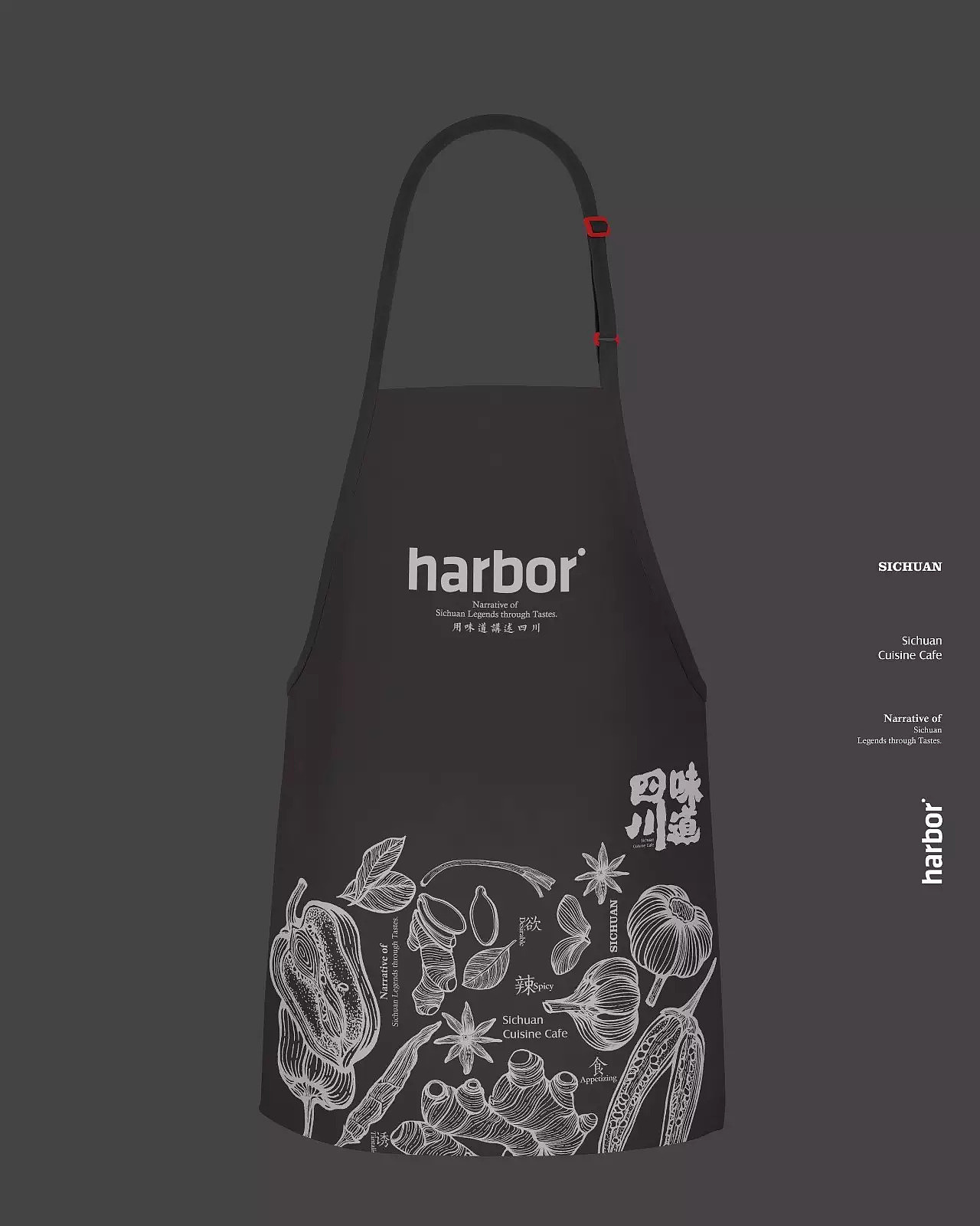 用味道讲述四川 >> 花布餐厅品牌设计