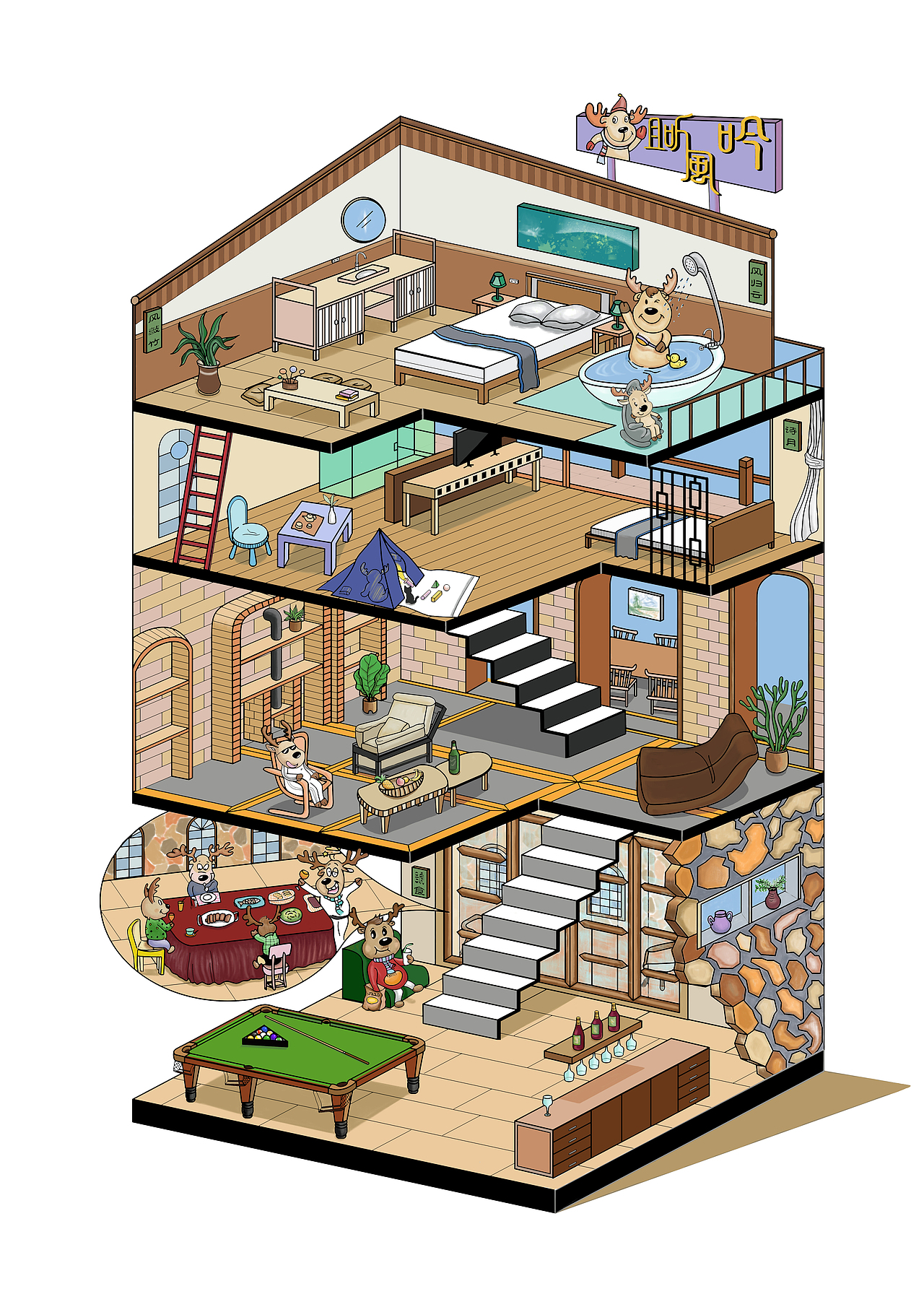 【且听风吟乡村度假民宿剖面图】