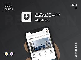 电商