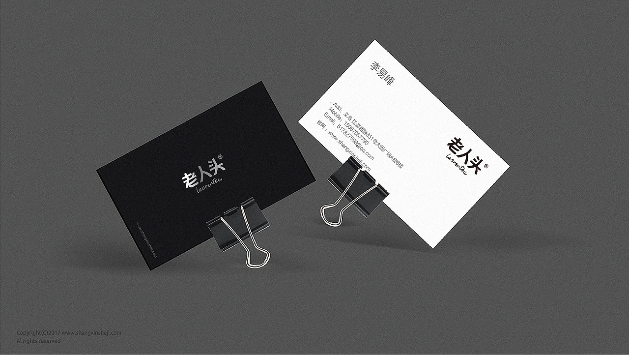 老人头字体设计（图ZMjIwNTIzMzc2） - Logo - 站酷设计师赞母原创素材 - 站酷ZCOOL