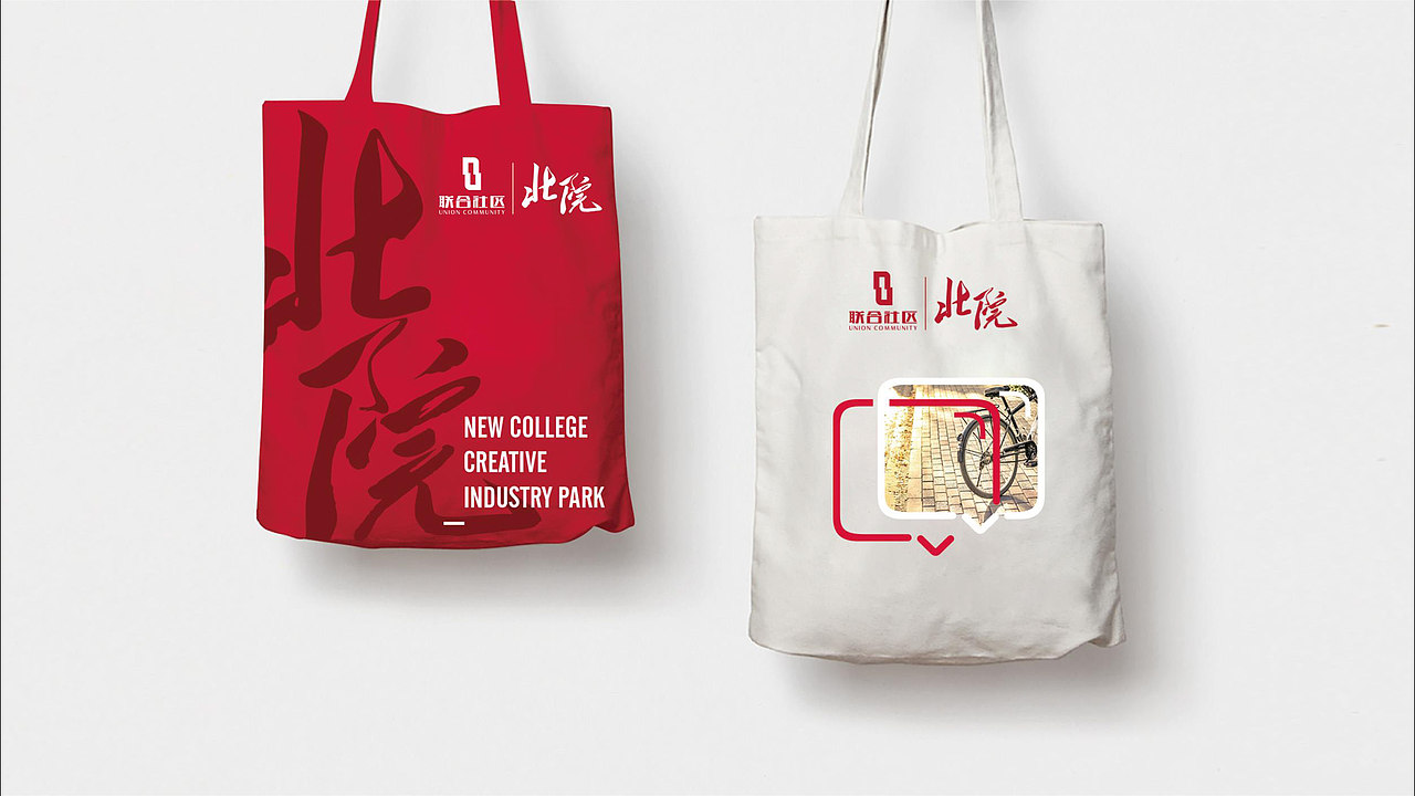 创意园项目logo+VI+产品主视觉设计