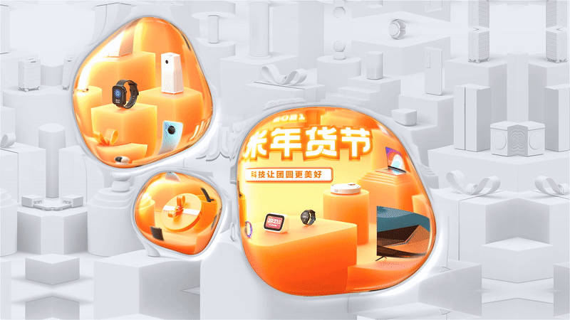 小米｜ECDC showreel 2020（图ZMjk0OTA2MTU2） - 其他影视 - 站酷设计师七夏zozo原创素材 - 站酷ZCOOL