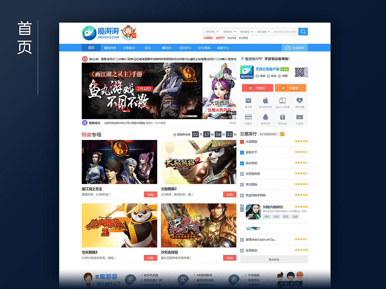 我的2015（图ZNDI0Nzk2NDA=） - 其他网页 - 站酷设计师ensoncn原创素材 - 站酷ZCOOL