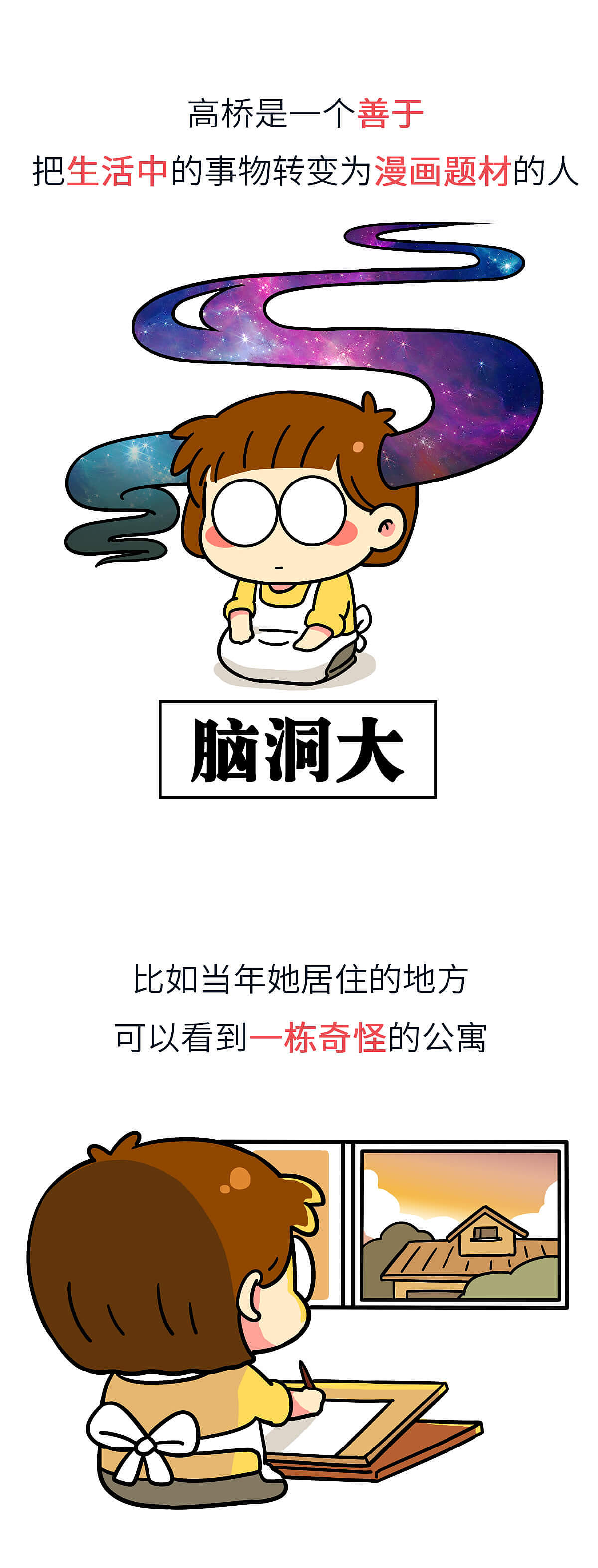 她用行动告诉大家,女人嫁给工作也是可以很幸福的