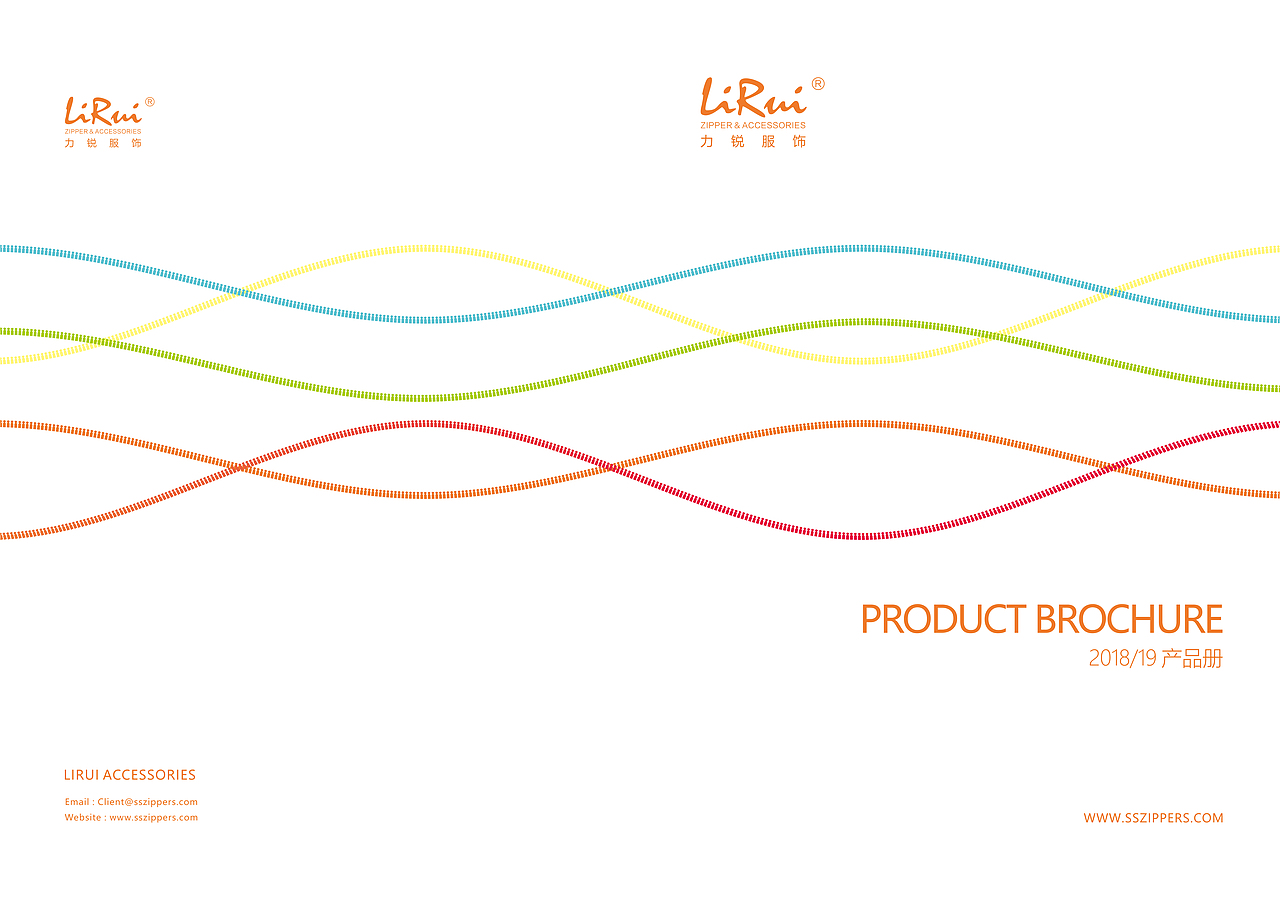 力锐服饰宣传册（图ZOTI1Njg0Mjg=） - 书籍/画册 - 站酷设计师銭先森原创素材 - 站酷ZCOOL
