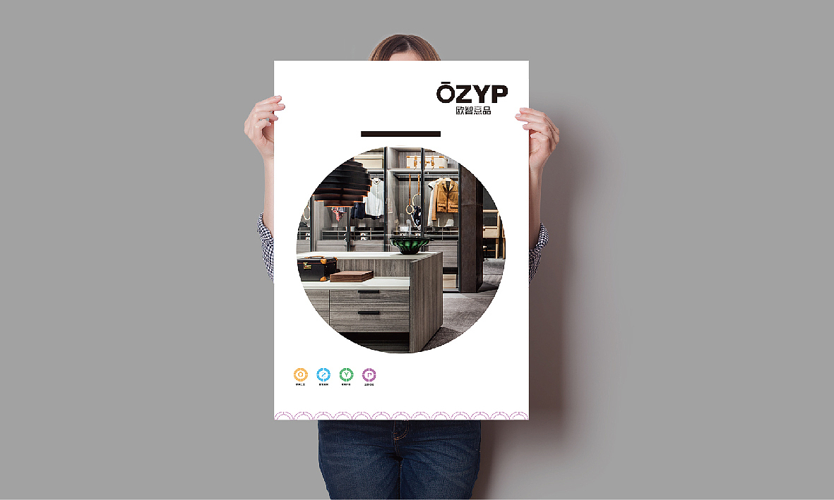 欧智意品 从“家出发”（图ZMTA4Mjc3NzAw） - 品牌 - 站酷设计师设计五花肉rou原创素材 - 站酷ZCOOL