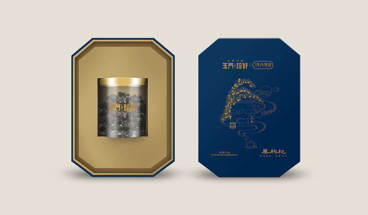 玉门珍好农产品包装（图ZMTM2MDk4MDg4） - 包装 - 站酷设计师陈小小蕾原创素材 - 站酷ZCOOL