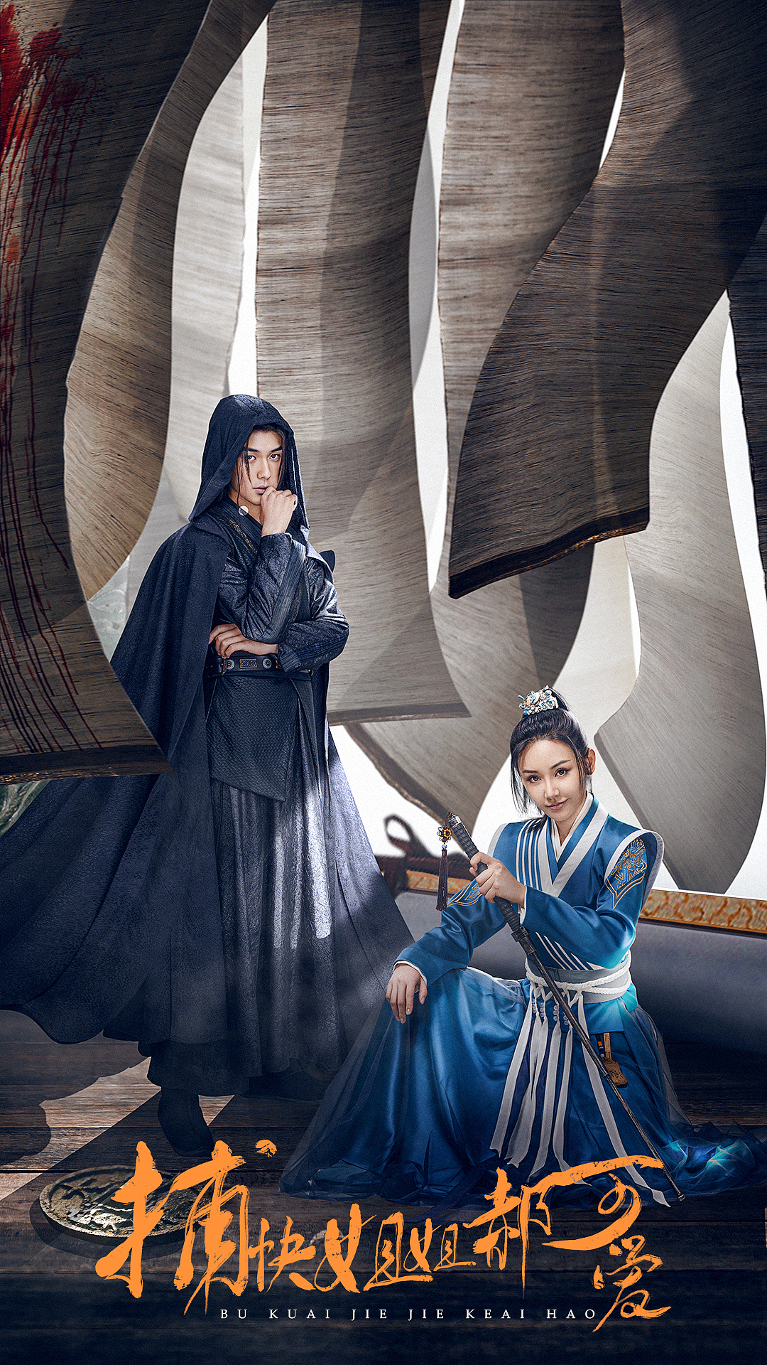 之前的一些电影海报