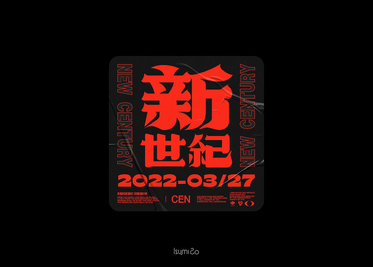 ≮杂乱无章≯—字 体 小 集（图ZMjk0Nzg5OTQ0） - 字体/字形 - 站酷设计师尖尖碰碰泉原创素材 - 站酷ZCOOL