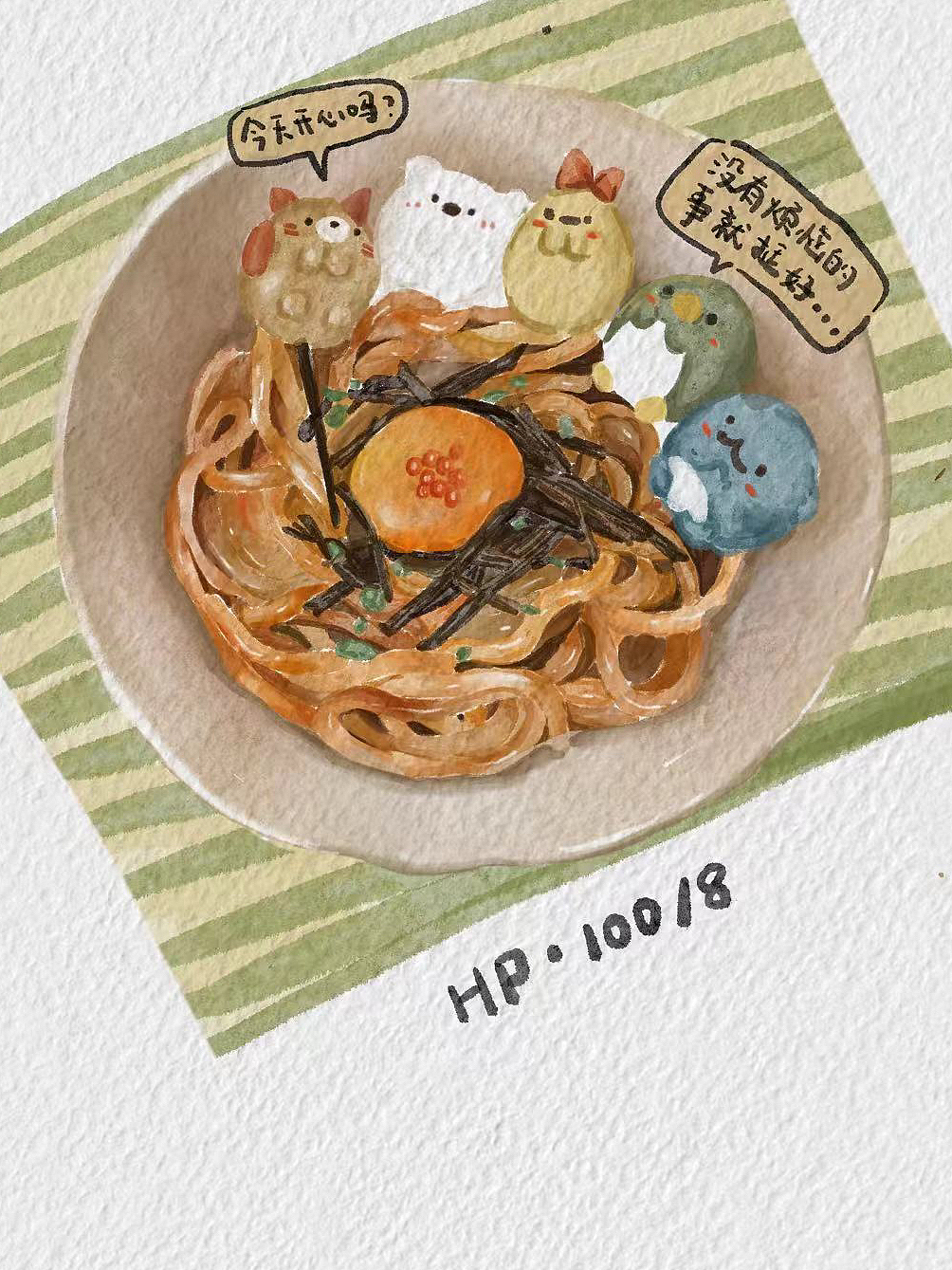 食物插画集shiwue