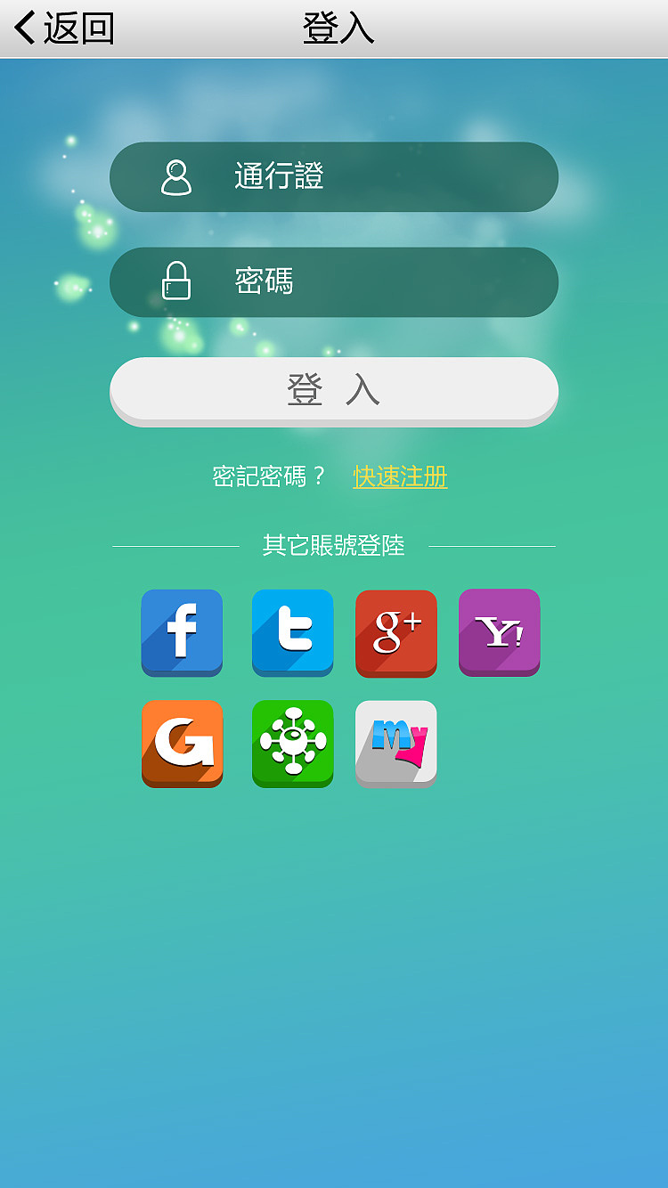 手机怎么登录2个游戏 01990b5731500f0000002bf0a762ee.jpg@1280w_1l_2o_100sh.jpg