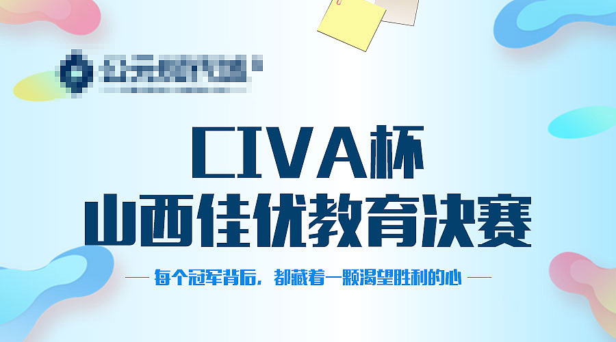 DIY、演讲活动微信长图（图ZOTAzMjMwMDg=） - 宣传物料 - 站酷设计师温良如玉原创素材 - 站酷ZCOOL