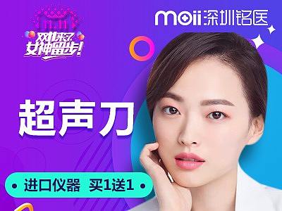 更美主图模板
