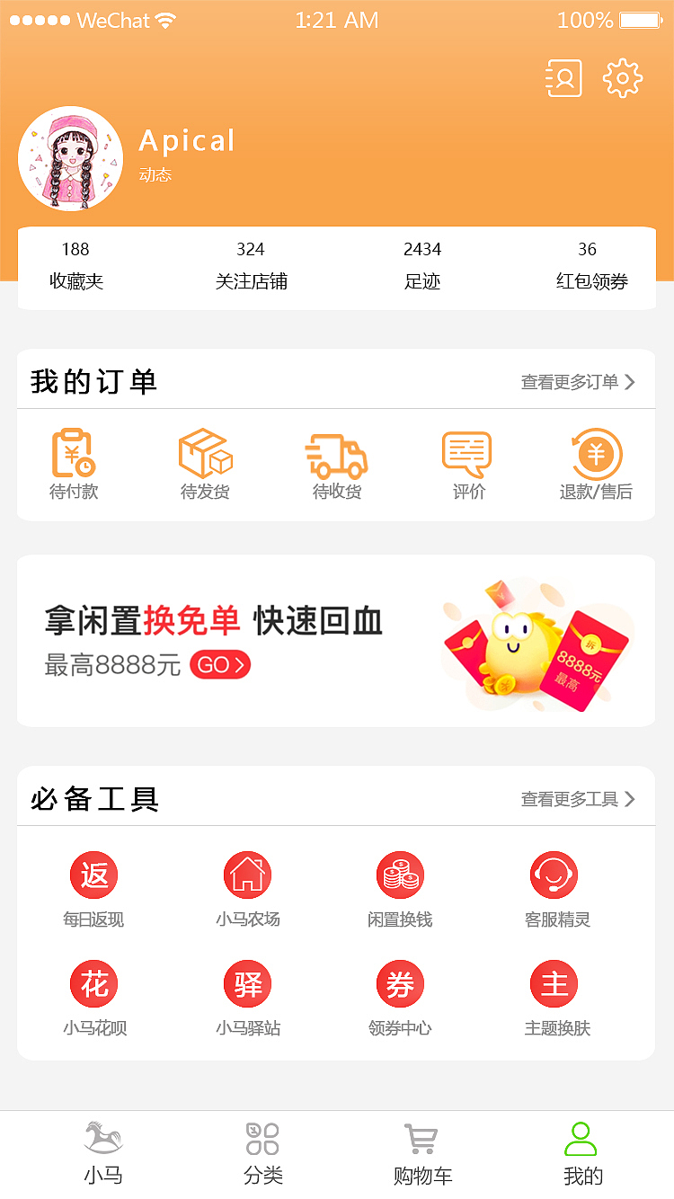 作品集（图ZMTkwNzY2NTg4） - 海报 - 站酷设计师Apical原创素材 - 站酷ZCOOL