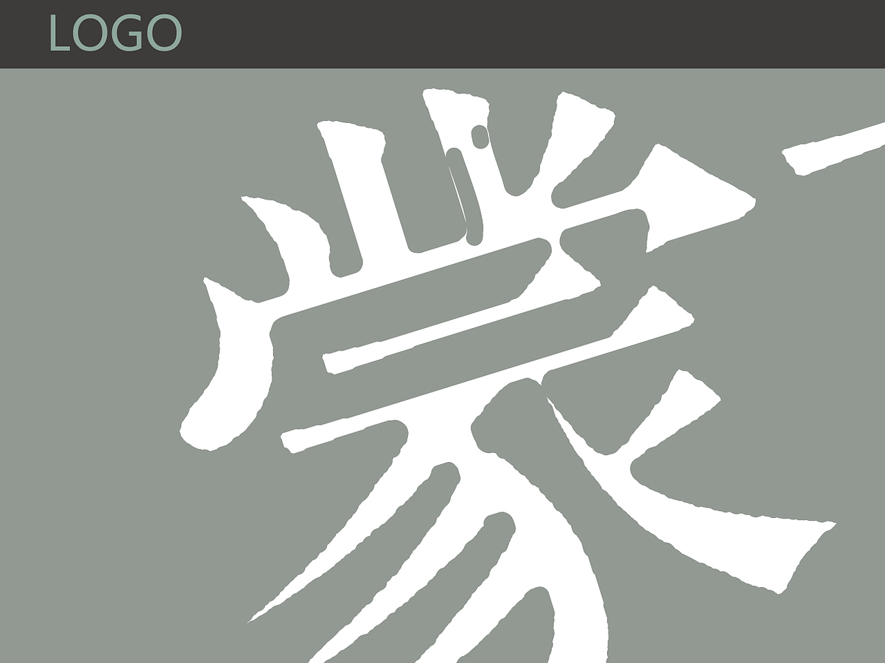 蒙古往事（图ZMzQ4MDM0MzI=） - 品牌 - 站酷设计师leilikuan原创素材 - 站酷ZCOOL