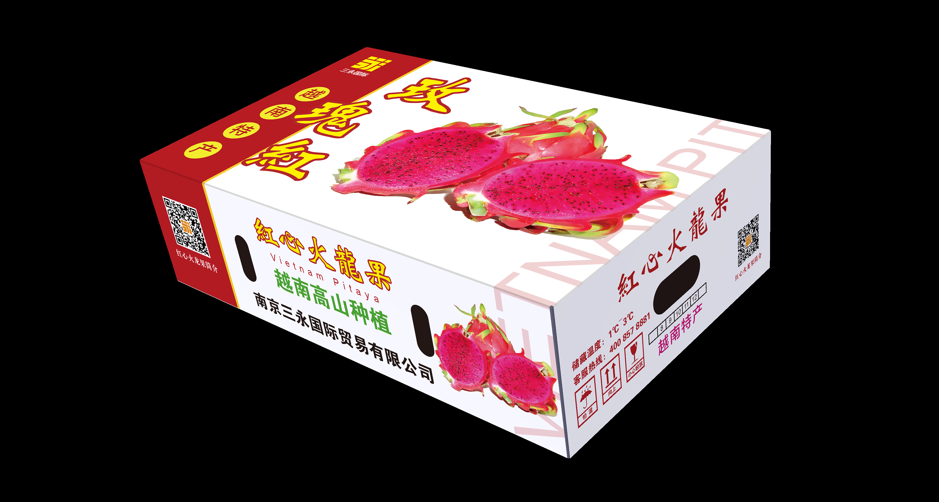 红心火龙果-单层箱