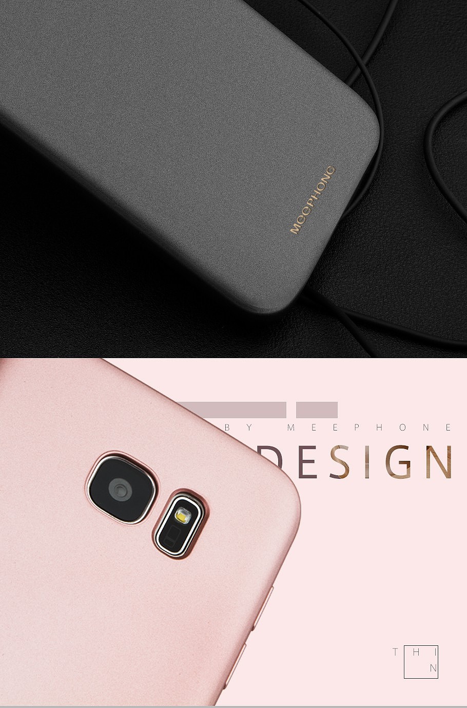 蜜蜂I6尊贵手机壳