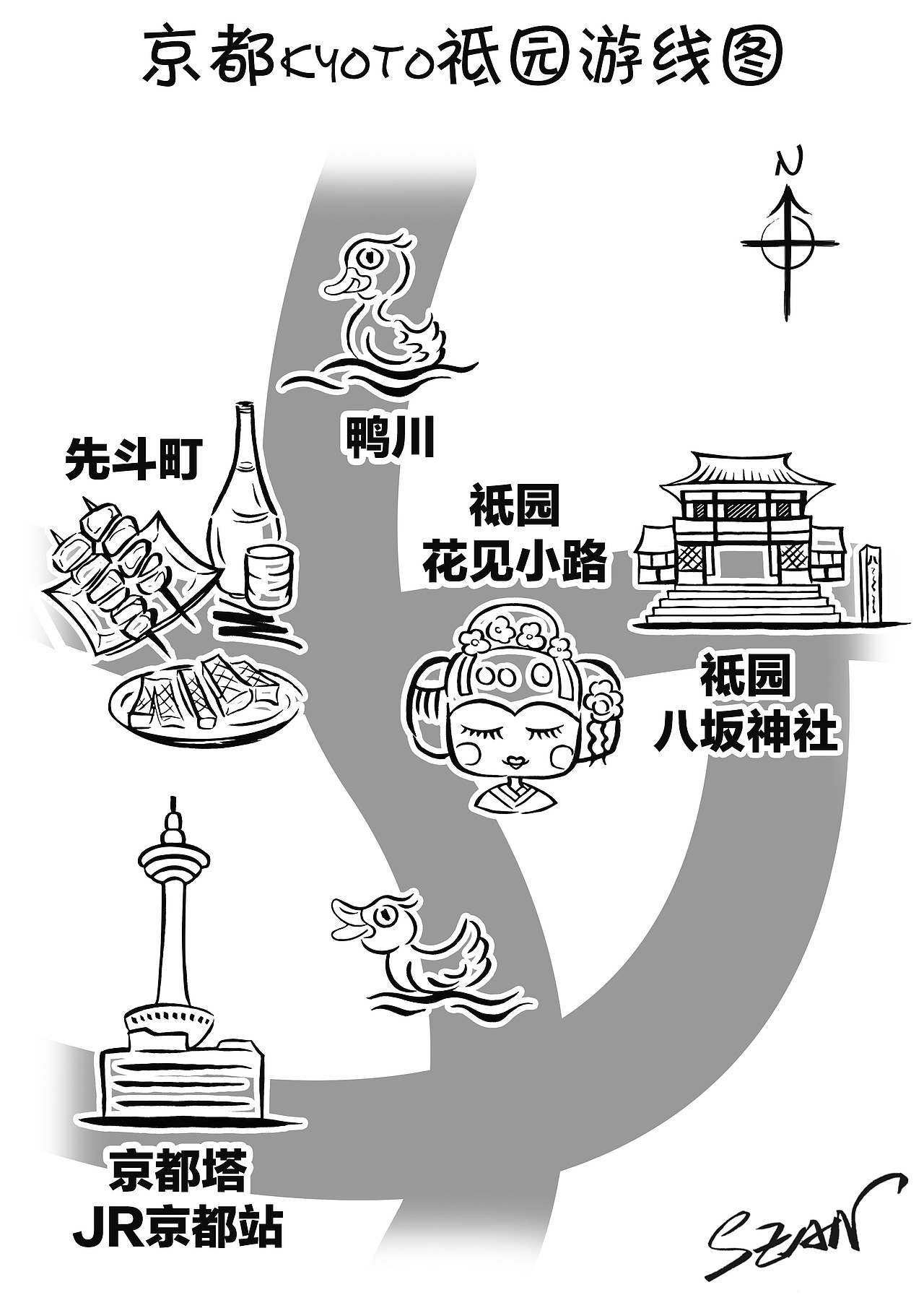 【绘旅行的肖恩】千年皇城的繁华与传说！（图ZNTkzNDE2NzY=） - 单幅漫画 - 站酷设计师沈琦Sean原创素材 - 站酷ZCOOL